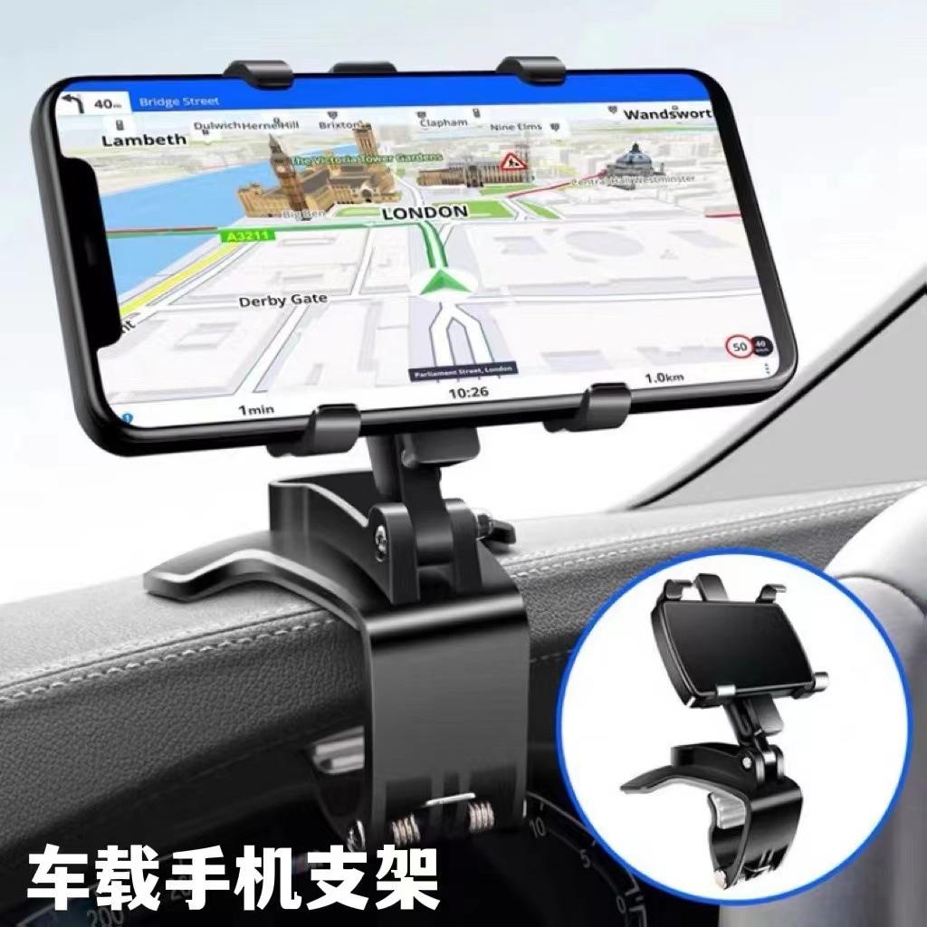 car multifunction car phone holder dashboard rearview mirror car navigation on-board bracket car accessories