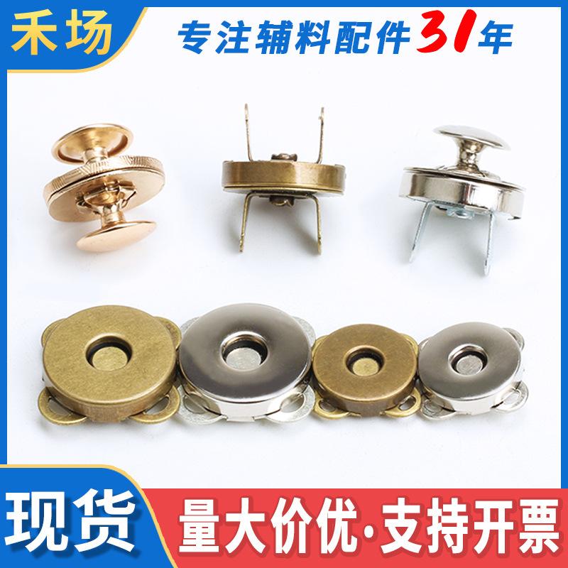 factory wholesale sewing free bags feet double hood rivet magnetic snap hand sewing magnetic buckle button magnetic buckle bag snap button