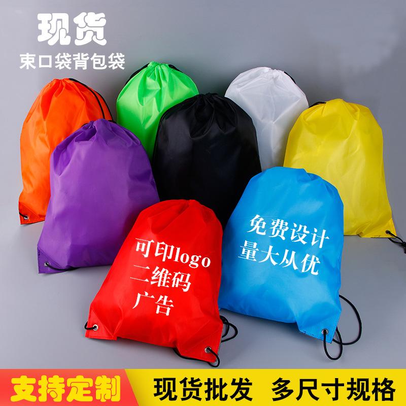 polyester drawstring bag in stock printed logo pattern storage mountaineering marathon sports double backpack drawstring bag