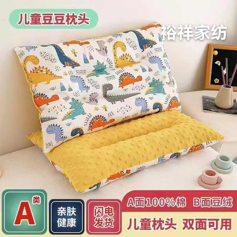 Children's skin-friendly A-side 100% cotton B-side bean fluff A-type bean pillow for export wholesale details Picture