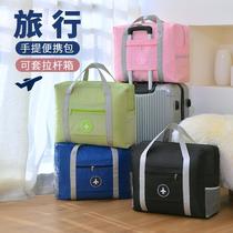 Daily Necessities Travel Bag Quilt Clothes Storage Bag Folding Garden bel Viamonoh Airbag Sets Trolley Case Crossbody Luggage Bag