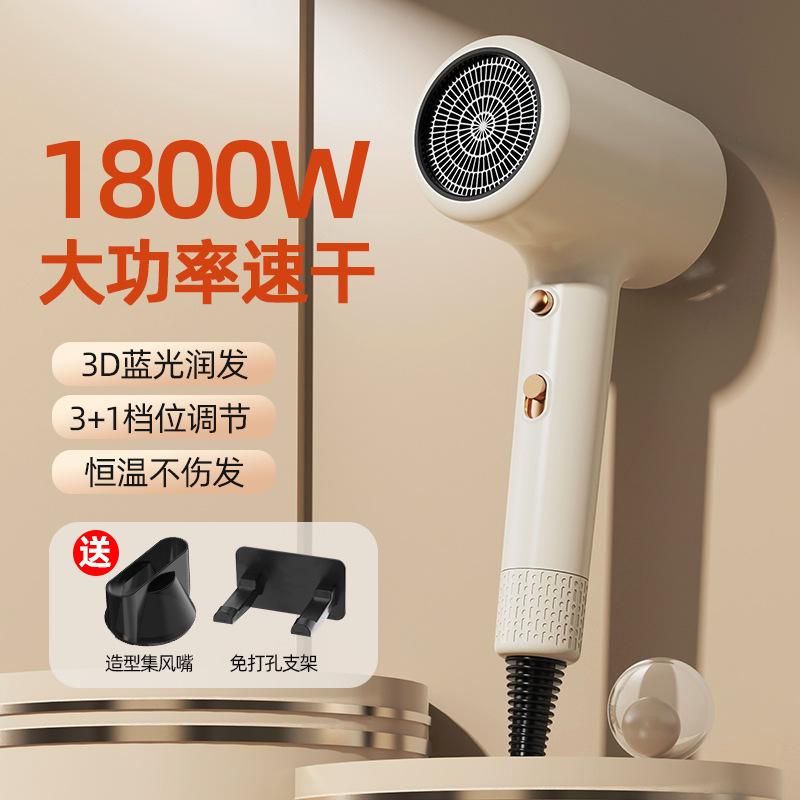 new hair dryer home hair salon does not hurt hair high-power hair dryer high-speed hair dryer thermostatic hair care hair dryer