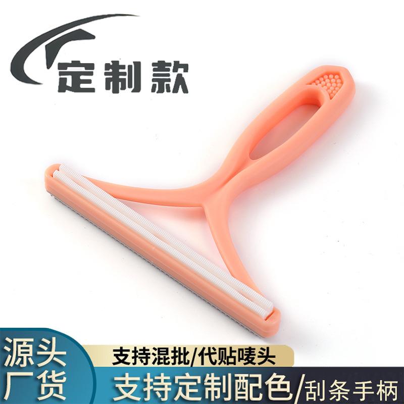 luodao shaver hair ball trimmer household clothes static electricity shaver woolen pilling scraping coat pet shaver