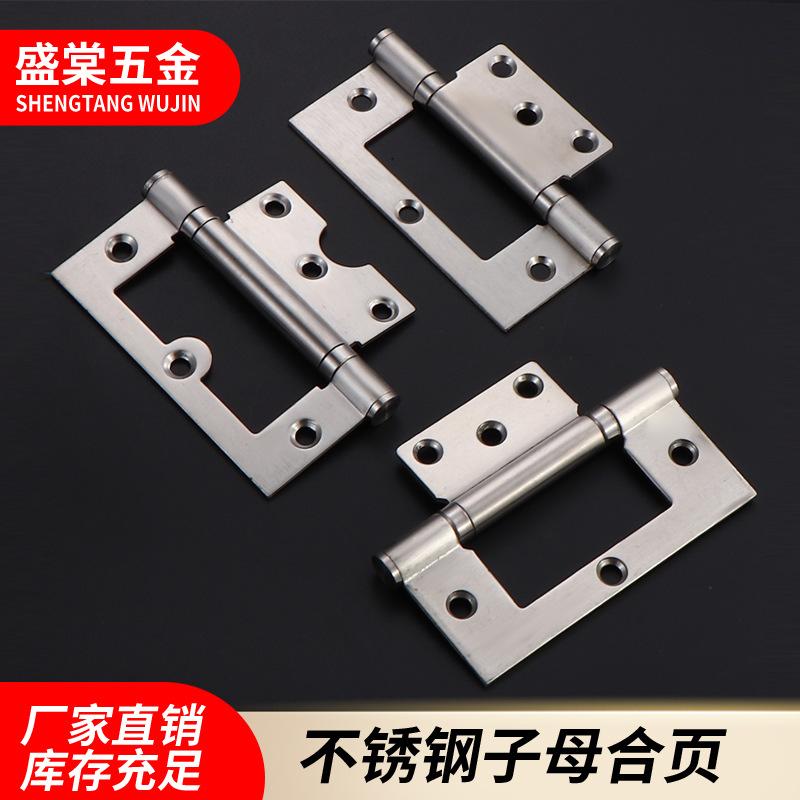 stainless steel 4-inch square child and mother flat hinge thickened wooden door slotted-free ball mute bearing sub-mother hinge full figure