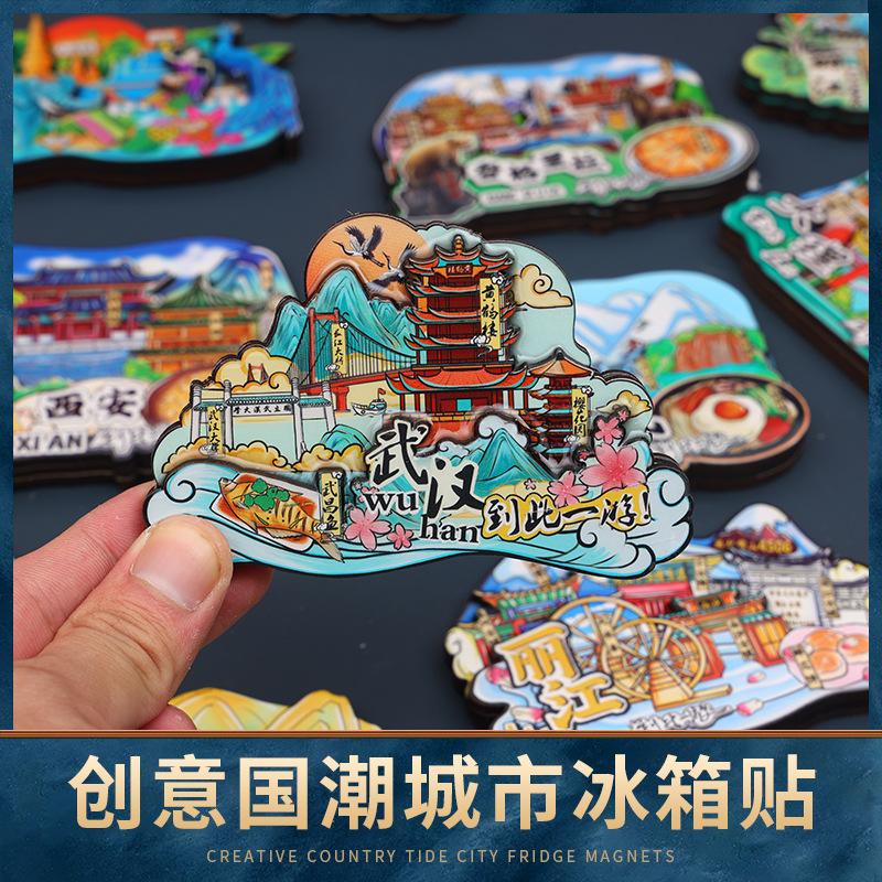 in stock city travel refrigerator sticker and magnet sticker tourist souvenirs national fashion cultural and creative souvenir stickers popular tourist attractions