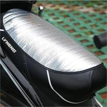 summer dashboard cover motorcycle insulated seat cover electric car sun protection cushion waterproof heat-resistant mat outdoor vehicle and motor parts