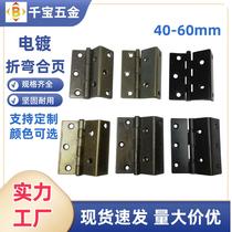 Cabinet Door Cabinet Hinge Tri-Fold Five-Hole Furniture Hinge Wooden Box Wooden Box Shoe Cabinet Hinge Furniture Bending Hinge
