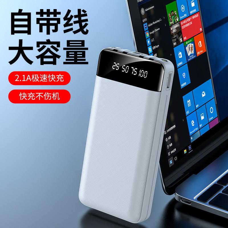 mobile phone tablet pc with cable power bank 20000 ma 10000mah mobile power fixed logo pattern
