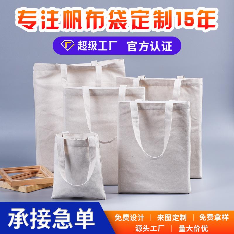 Factory Wholesale Blank Spot DIY Canvas Bag Custom Logo Single Shoulder Canvas Bag Advertising Gift Bag