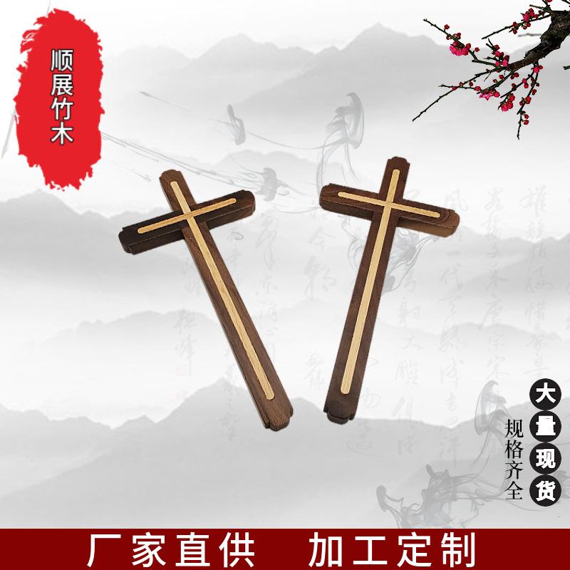 cross-border supply wooden cross ornament family souvenir wooden cross crafts creative pendant