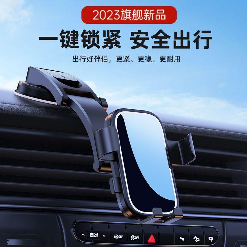 new car mobile phone bracket automobile instrument panel suction disc fixed navigation bracket air outlet mobile phone stand car