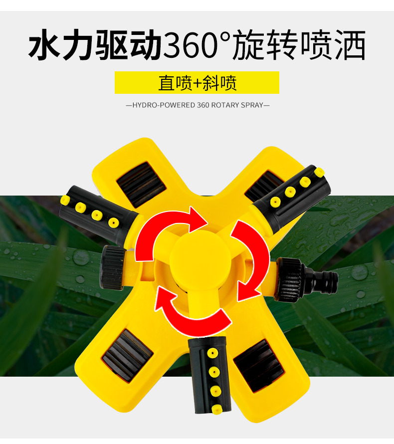 T跨境专供灌溉旋转三叉洒水喷头串联式洒水器360°自动旋转浇花器详情1