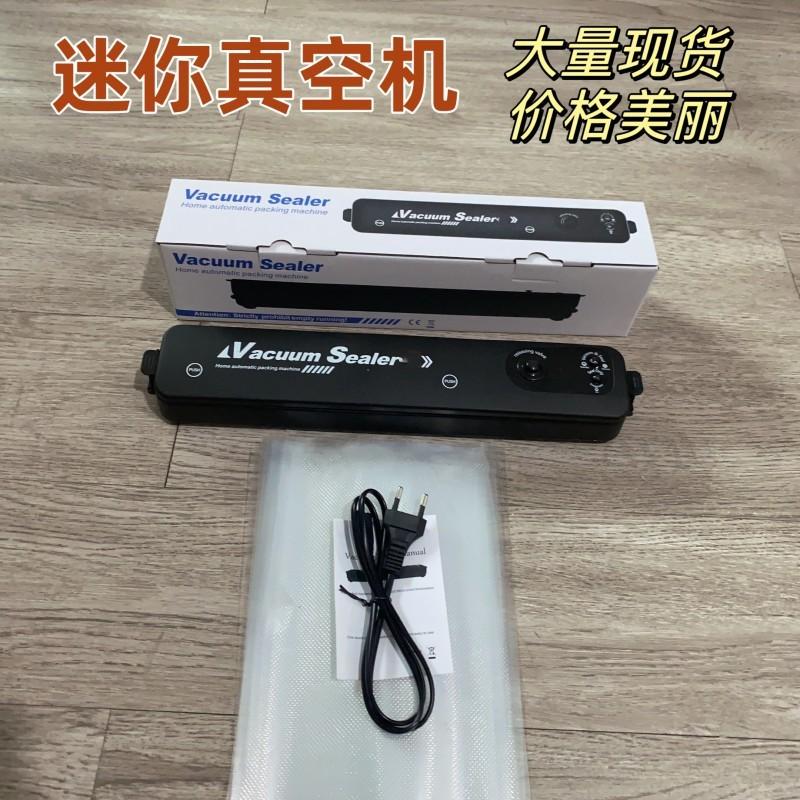 cross-border household vacuum machine food mini vacuum fresh container kitchen portable packaging machine automatic small plastic-envelop machine