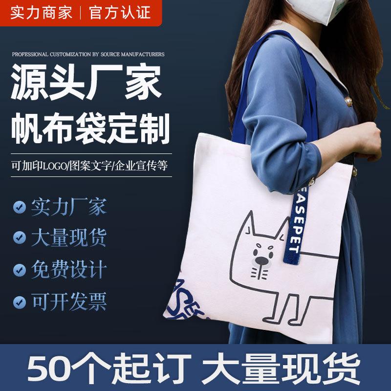Customized Cotton Drawstring Canvas Bag Drawstring Cotton Linen Bag Cotton Bag Portable Canvas Bag Canvas Bag Canvas Shopping Bag