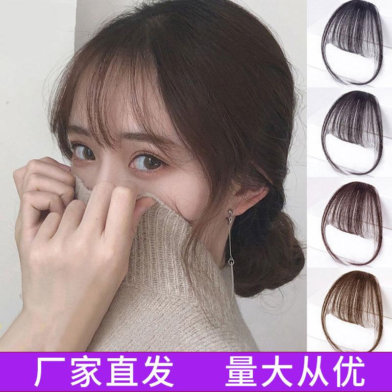 factory wholesale air bangs real human hair bangs hair piece mini light bangs