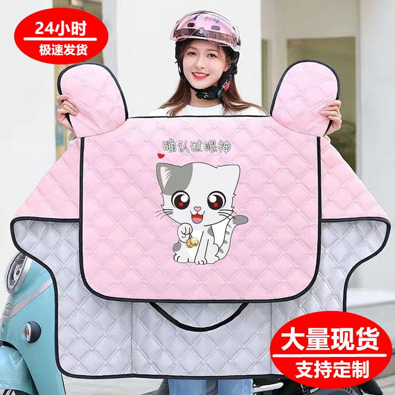 summer sun shade uv protection electric car battery car motorcycle unisex fashion new cartoon windshield