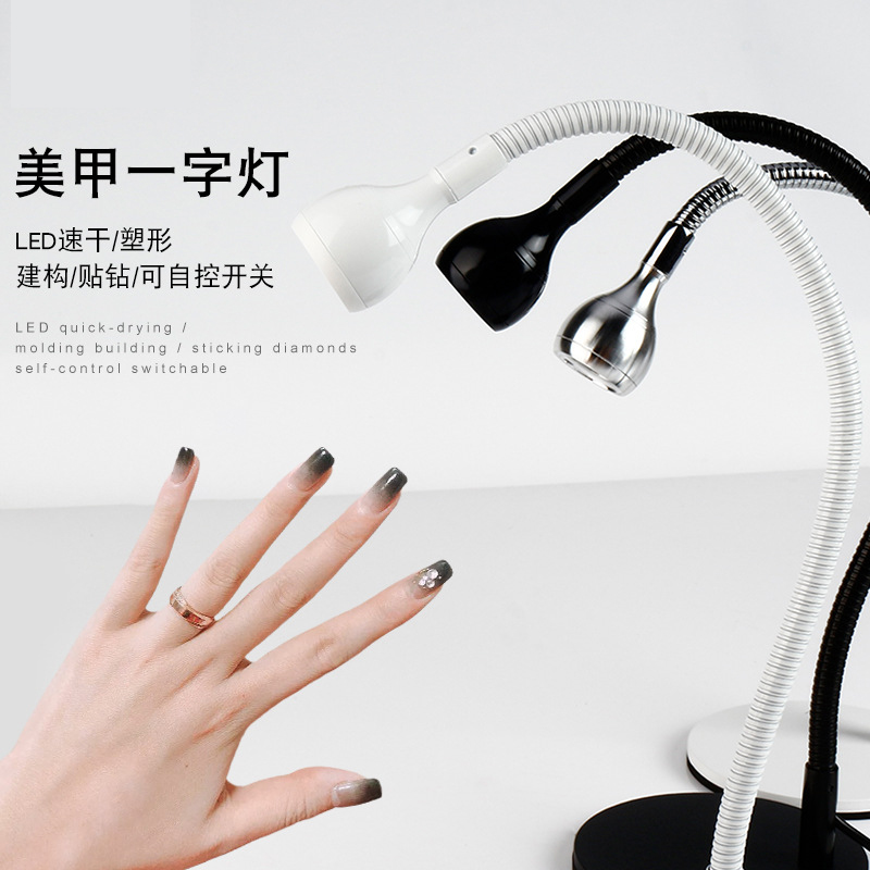 Desktop foot-operated nail art one-line lamp construction, special light therapy lamp for sticky diamond eyelash extension, desktop quick-drying purple light nail art lamp full figure
