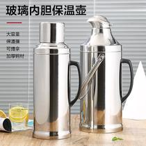 stainless steel kettle electric kettle thermos bottle household thermal pot thermo shell thermos bottle student dormitory hot water bottle