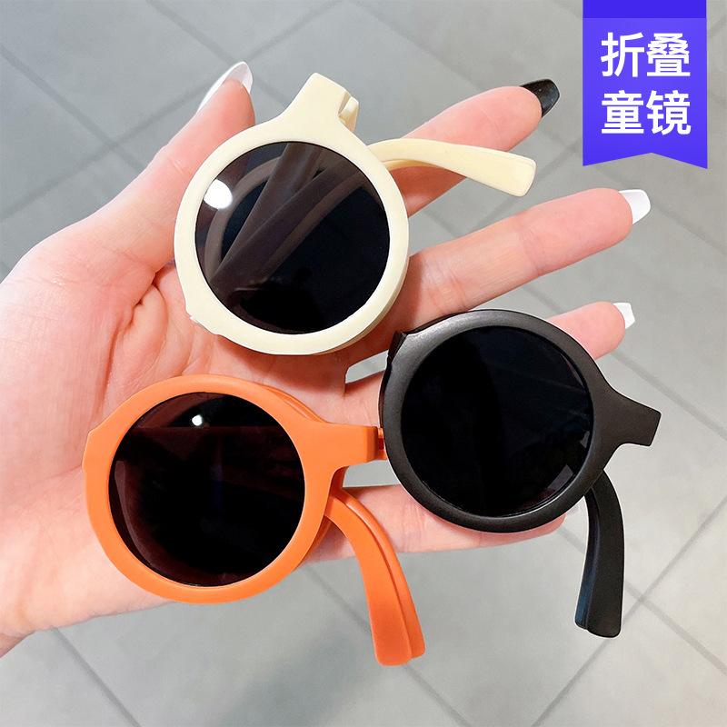new folding kids sunglasses sunglasses fashion glasses boys baby sun-shade glasses glasses sun protection sun shade girls