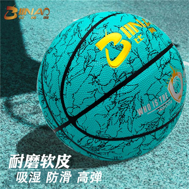 sports basketball wholesale no. 7 street basketball auxiliary pu standard adult outdoor youth wear-resistant training