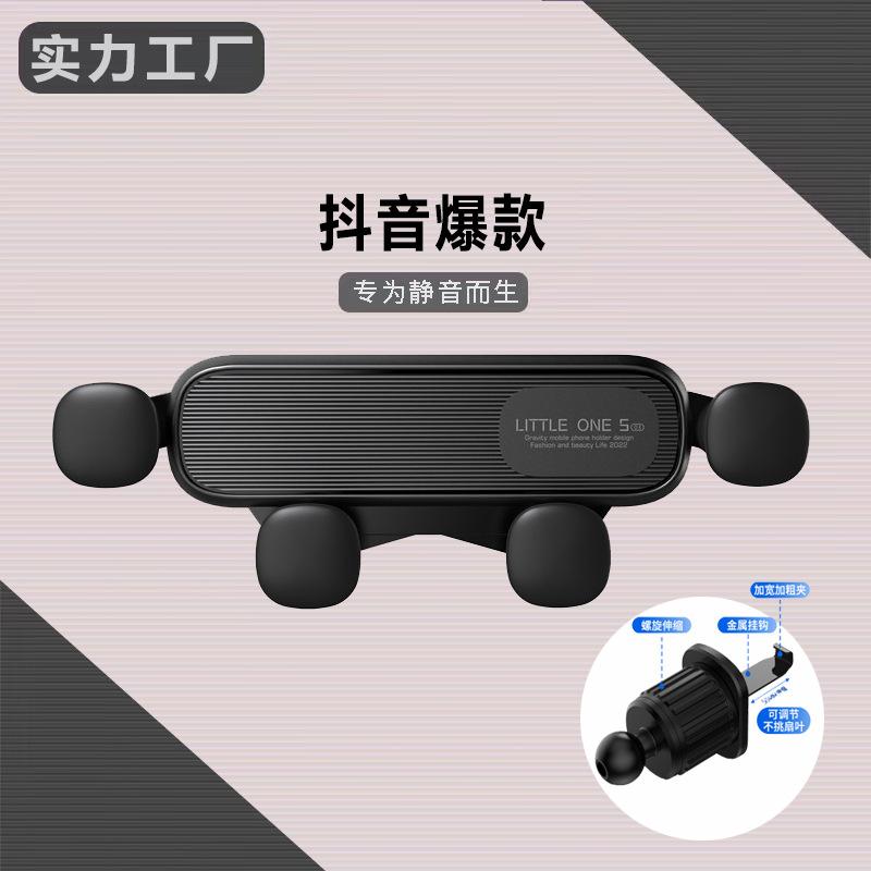 car phone holder car vent gravity navigation mobile phone supporter cartoon telescopic bracket wholesale mini