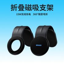 magsafe magnetic car phone holder arbitrary bending folding flexible car velcro navigation bracket