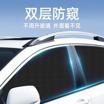 auto abat vent sun protection shading insulated window privacy curtain car glass side window covering suv car mosquito net