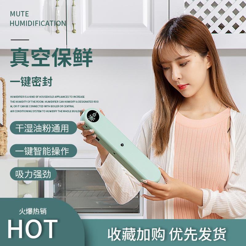 household automatic vacuum sealing machine food sealer plastic-envelop machine home use and commercial use packaging machine small vacuum machine