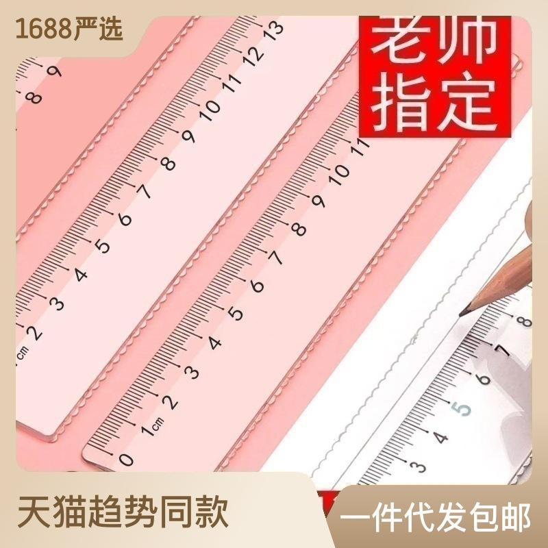 [15/20cm] transparent wave tape wave line ruler multifunctional drawing plastic ruler student stationery
