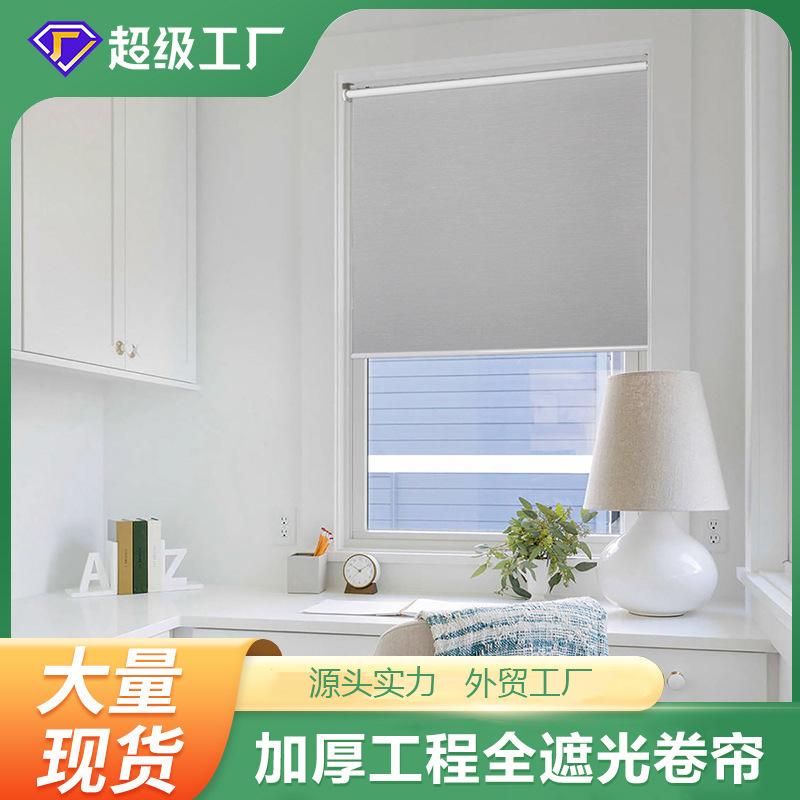 Full Shading Roller Blind Curtain Shading Curtain Double Roller Blind Soft Gauze Curtain Tracery Half Shade Roller Shutter Curtain