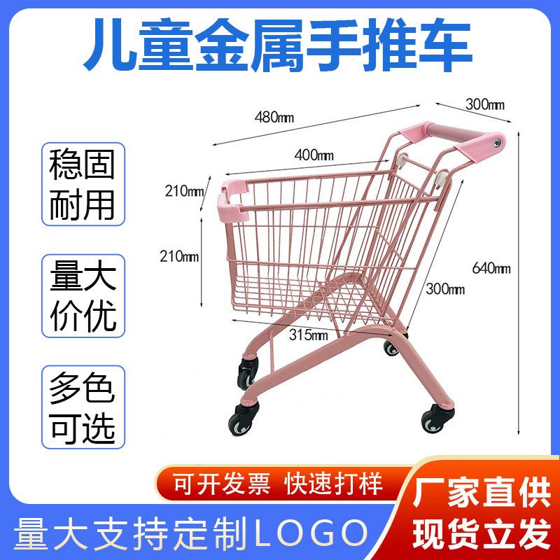 baby carriage baby stroller mini metal supermarket trolley trolley play house toy car