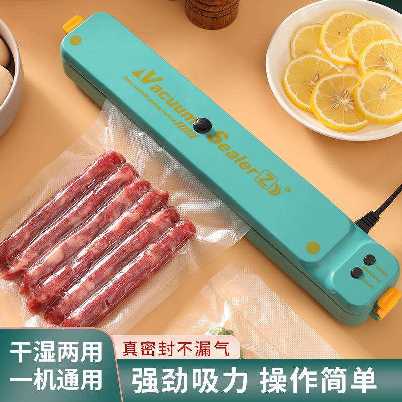vacuum sealing machine household automatic plastic sealing machine food packaging machine snack sealing gadget small fresh-keeping machine