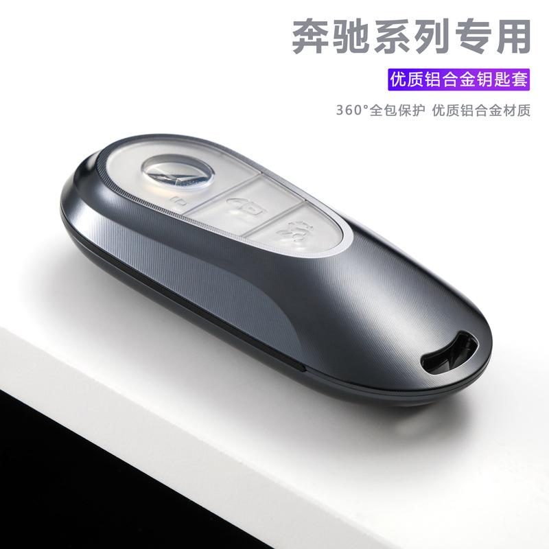 jiaxing mercedes key case car key case s e c class car metal buckle protective cover case buckle aluminum alloy