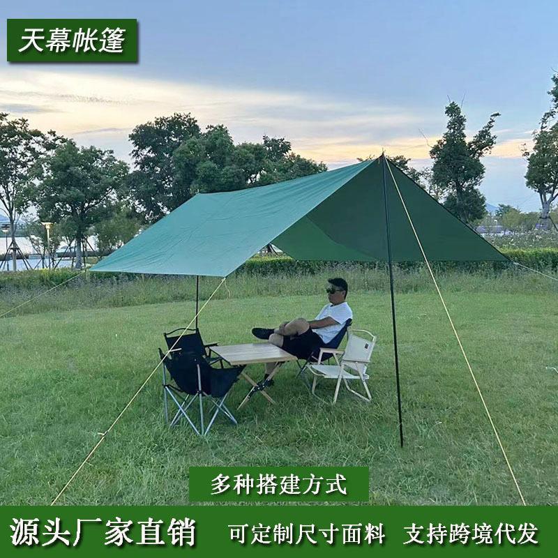 outdoor canopy tent sun protection camping shade cloth thickened rain-proof oxford cloth camping 6-20 people multi-purpose canopy