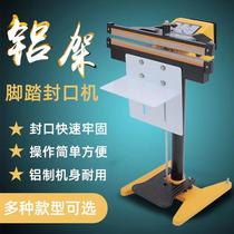pedal capper pe film thermal shrinkage film rice tea bag foot standing aluminum frame plastic bag packaging machine