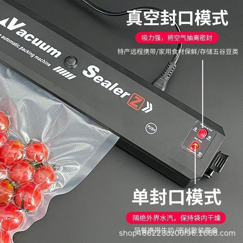 vacuum sealing machine food preservation packaging machine household small packing machine plastic-envelop machine compression vacuum all-in-one machine