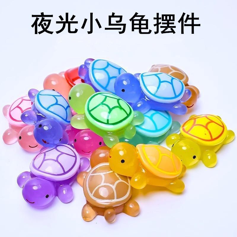 mini simulation luminous little turtle turtle decoration luminous animal model micro landscape play house small items accessories full figure