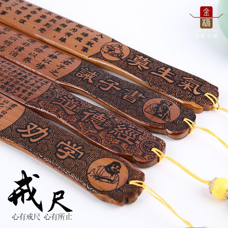 handle ruler motto household disciple rule bamboo ruler bamboo carving crafts gift for teachers and classmates bamboo ruler