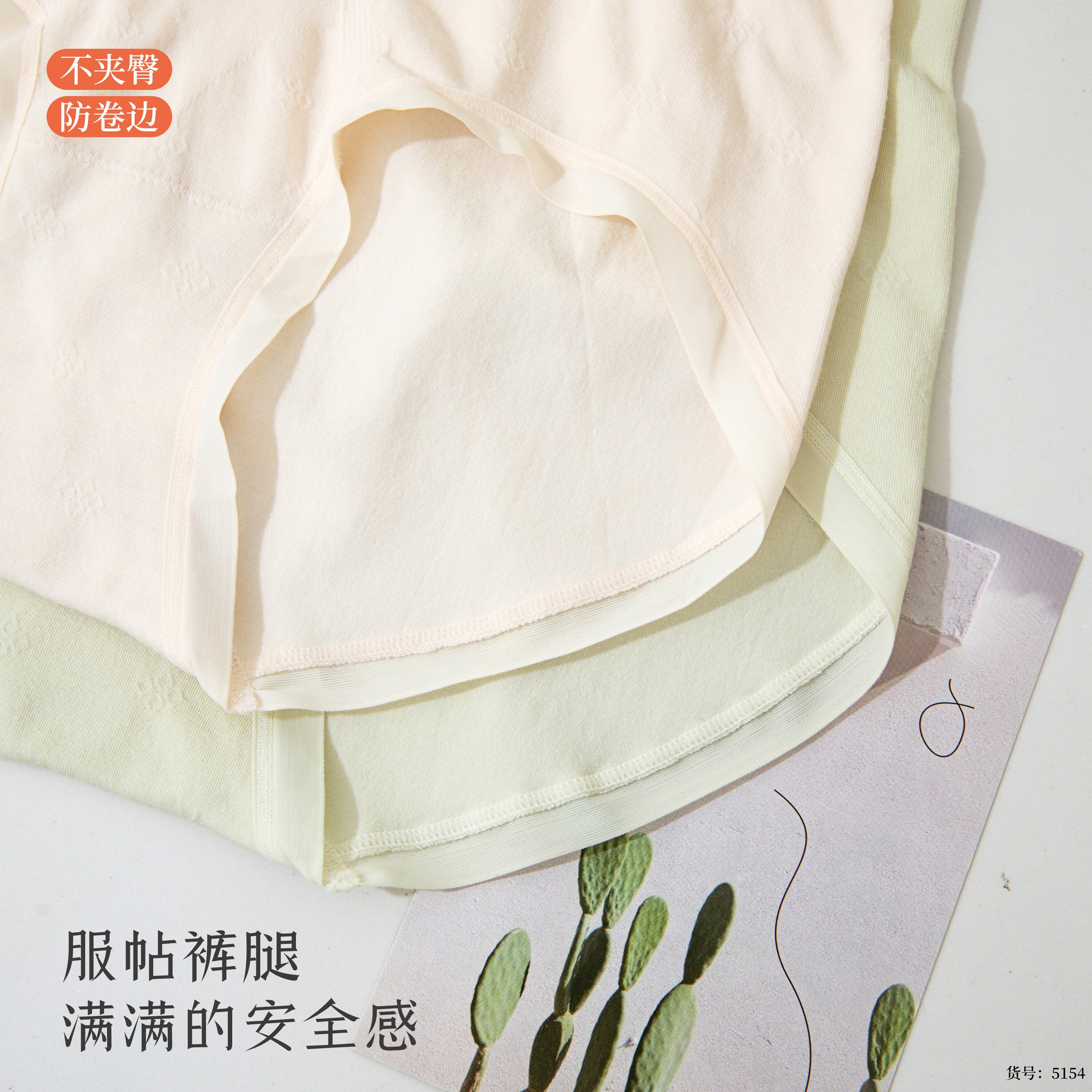 5154 cintura alta abdomen sin costuras panty gong ting feng arco triángulo bragas para mujeres Application Scenario