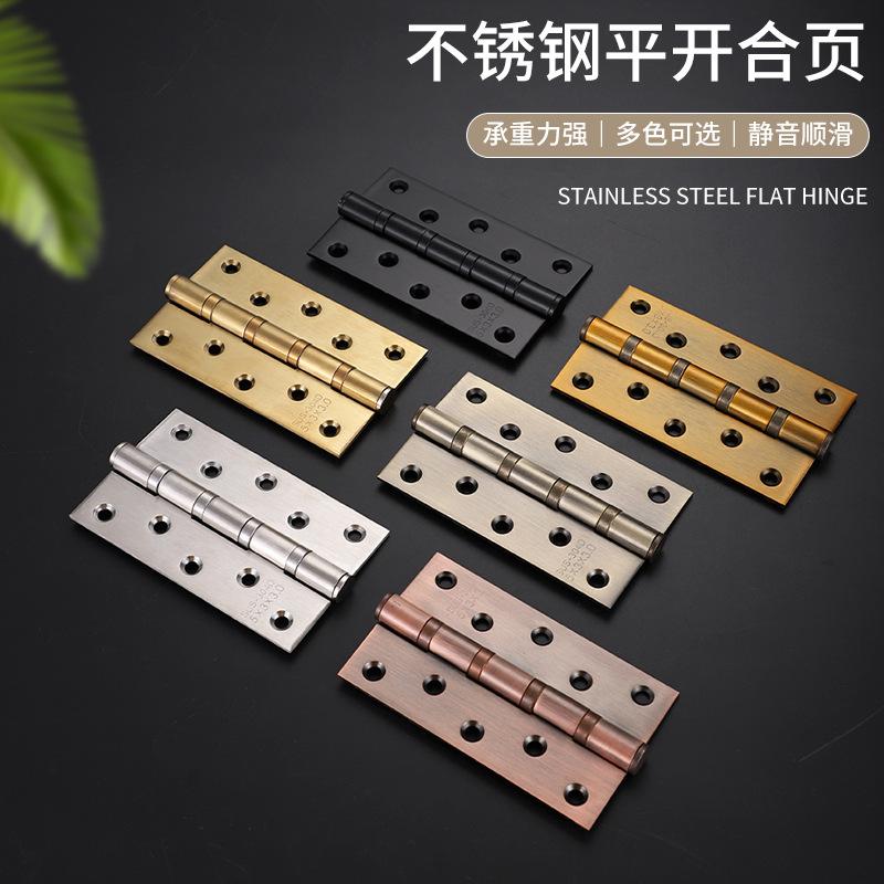 stainless steel flat hinge bedroom door wooden door hardware bearing hinge mute 4-inch 5-inch thickened door folding