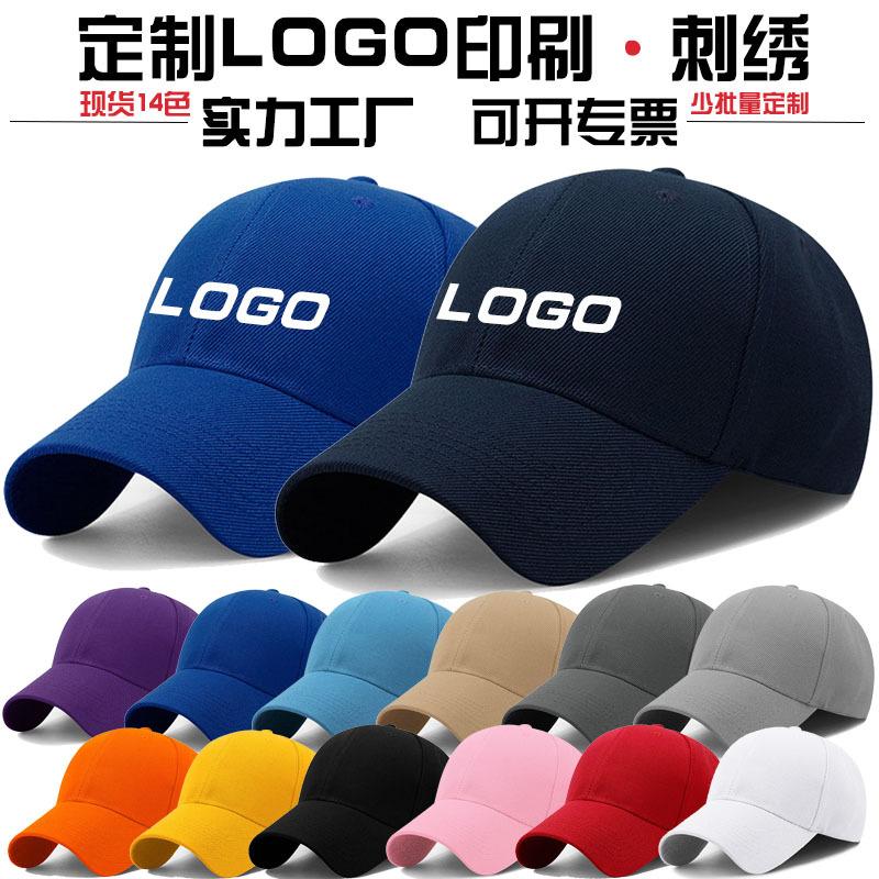 baseball cap in stock wholesale fur green acrylic cap outdoor sun-shade sun protection sun hat advertising cap printed