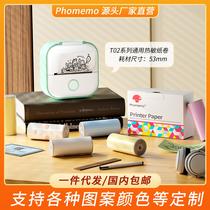 phomemo three-proof thermo sensitive paper self-adhesive label 53mm paper suitable for t02 home bluetooth wrong question printer