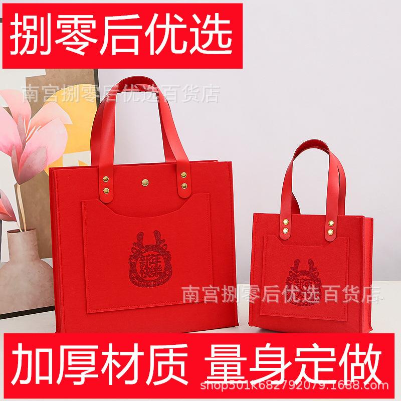 double layer synthetic leather handle golden rivet felt bag computer business a4 paper file Specification drawing