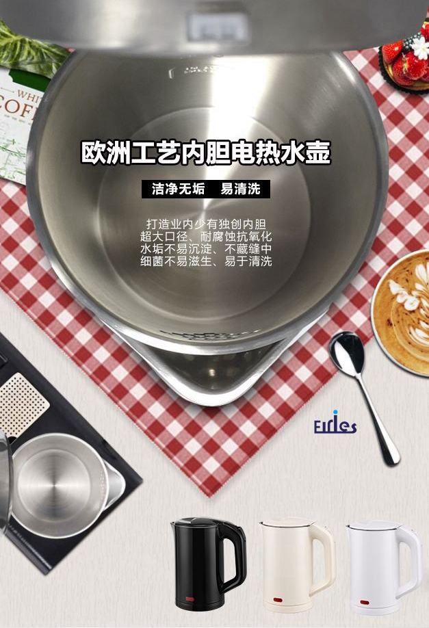 电热水壶简约宾馆酒店烧水壶电热水壶套装食品级304不锈钢电水壶详情5