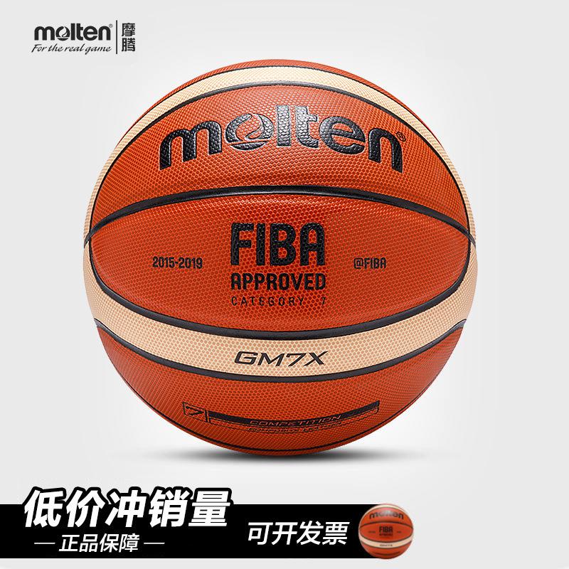 genuine goods molten molten basketball no. 7 basketball magic teng gm7x