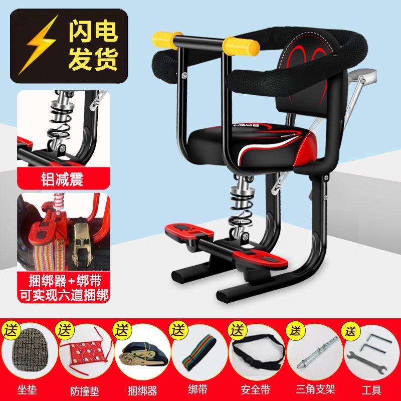 electric car children's front seat front seat baby children 123 years old battery car pedal electric toy motorcycle universal