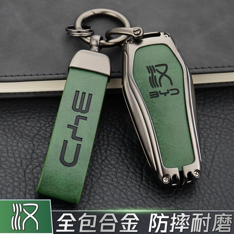 Applicable to BYD Han Key Cover Qianshan Cuihan Dmi2022 Han EV Car Key Case Male Metal Casing Buckle