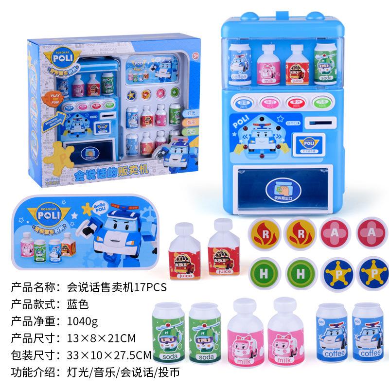bbs talking automatic drink vending machine toy 3-6 years old children play house coin vending machine