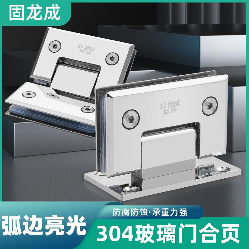 glass door hinge 90 degrees bathroom clamp frameless tempered hinge 304 stainless steel shower room black rose titanium