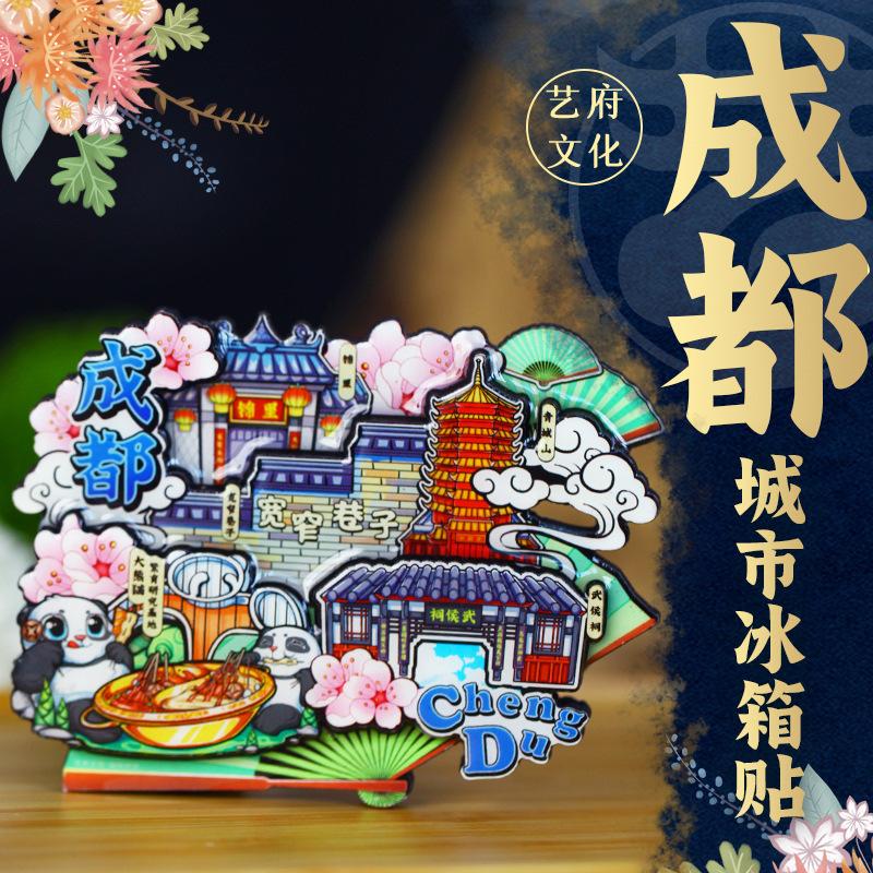 [chengdu] original tourism refridgerator magnets chengdu souvenir national fashion wooden design copyright (yifu culture)